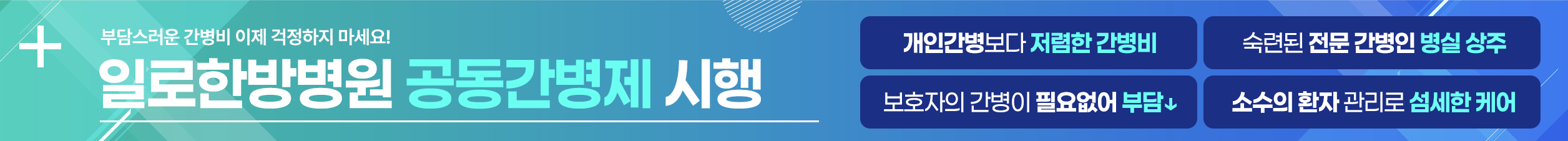 상단 배너