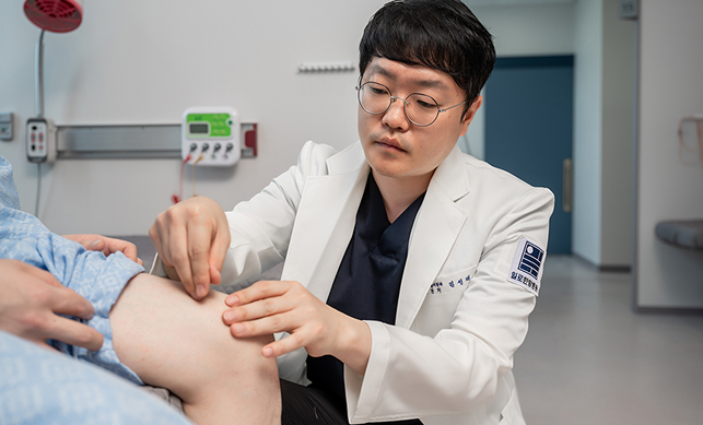 비수술 디스크 치료